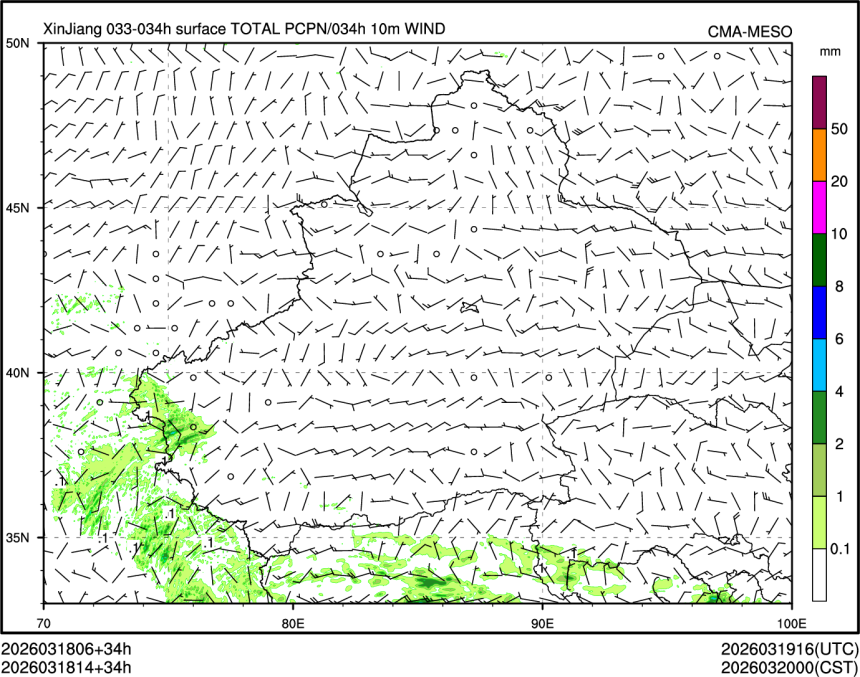 03/18 14时 +034小时