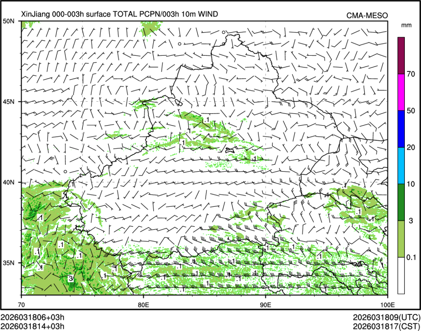 03/18 14时 +003小时