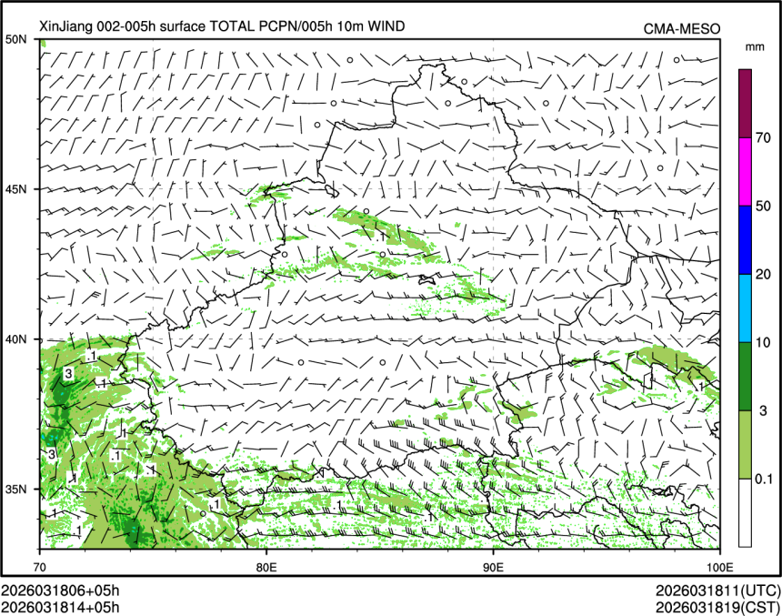 03/18 14时 +005小时