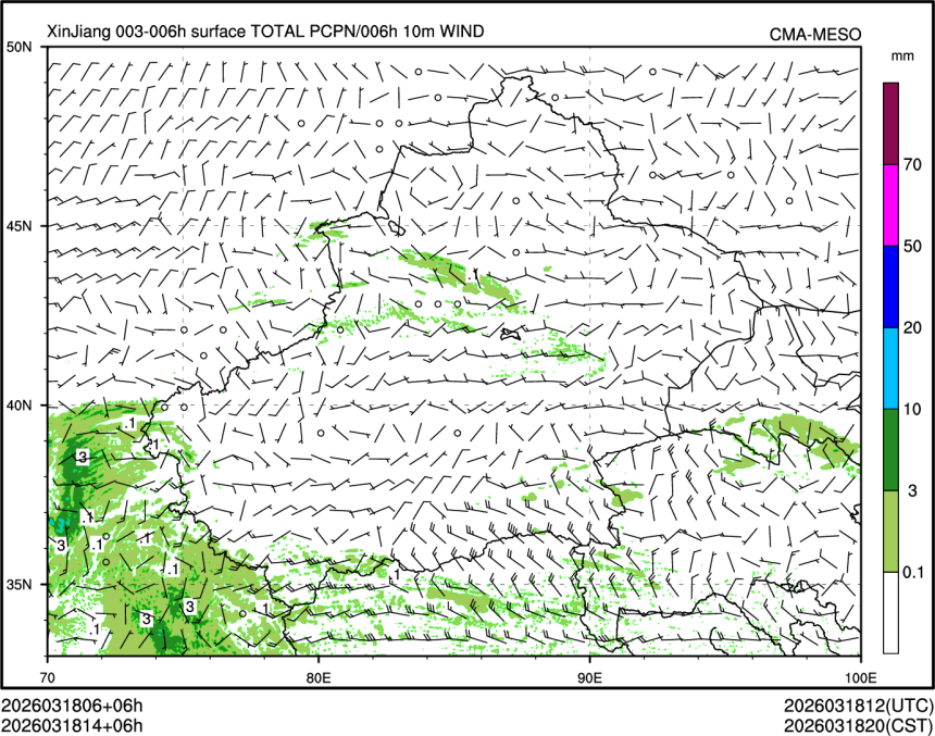 03/18 14时 +006小时