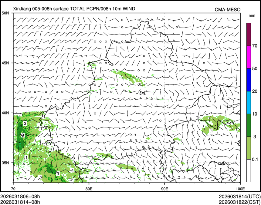 03/18 14时 +008小时