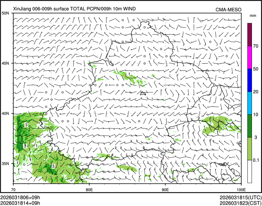 03/18 14时 +009小时