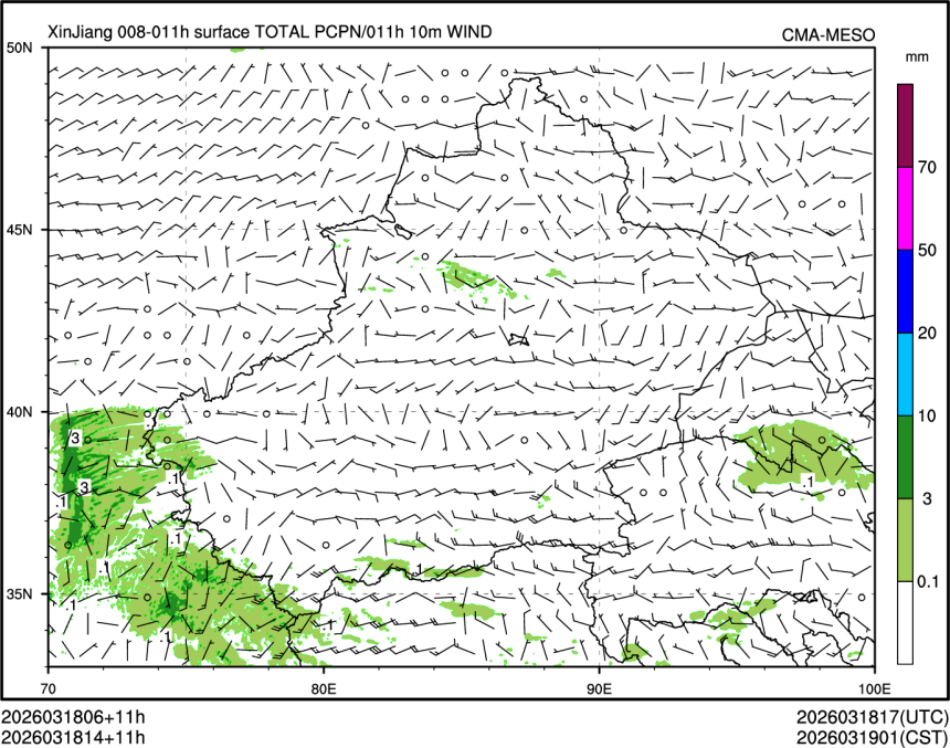 03/18 14时 +011小时