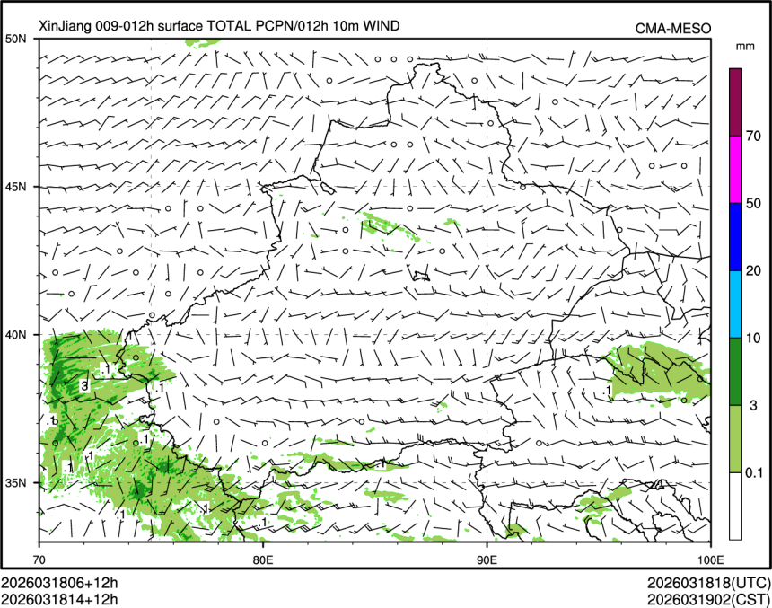 03/18 14时 +012小时