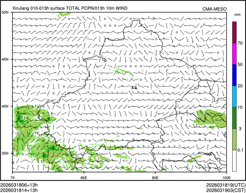 03/18 14时 +013小时