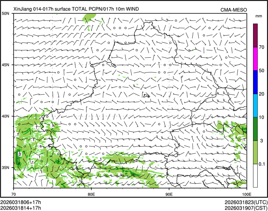 03/18 14时 +017小时
