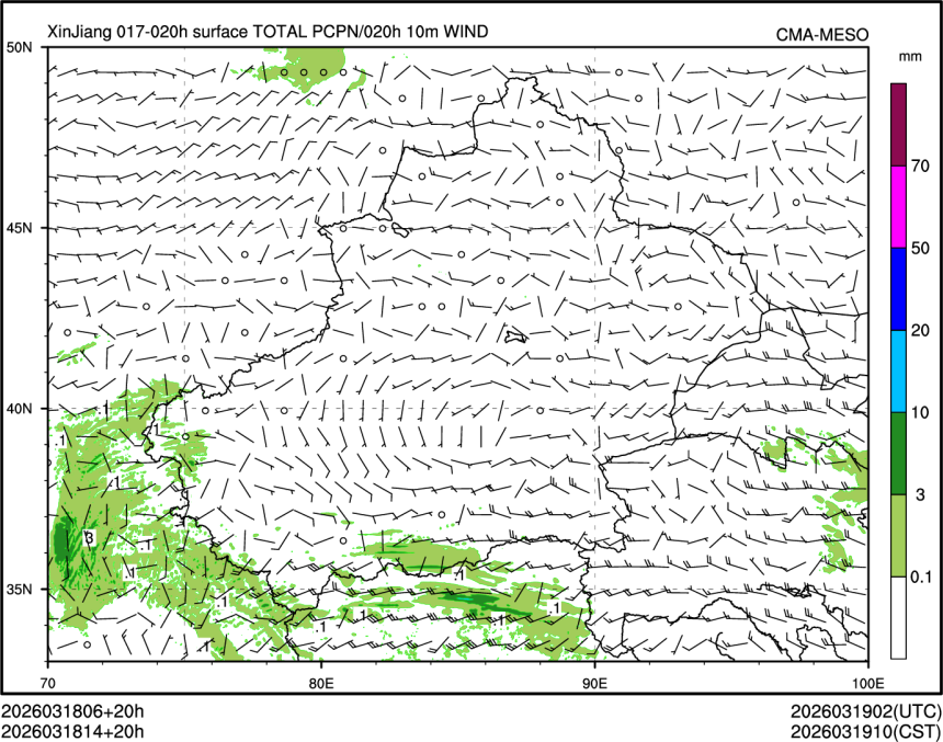 03/18 14时 +020小时