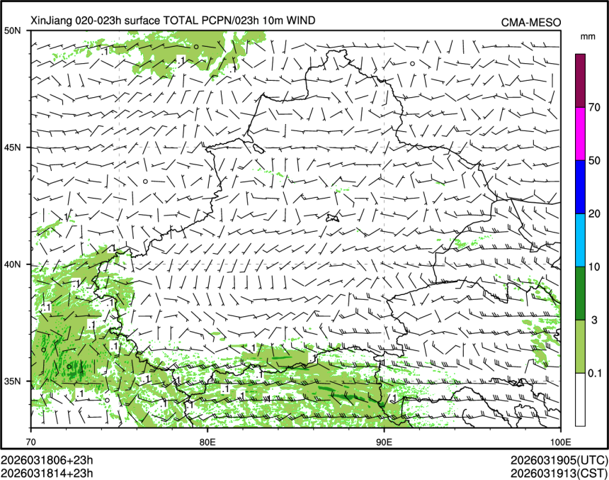 03/18 14时 +023小时