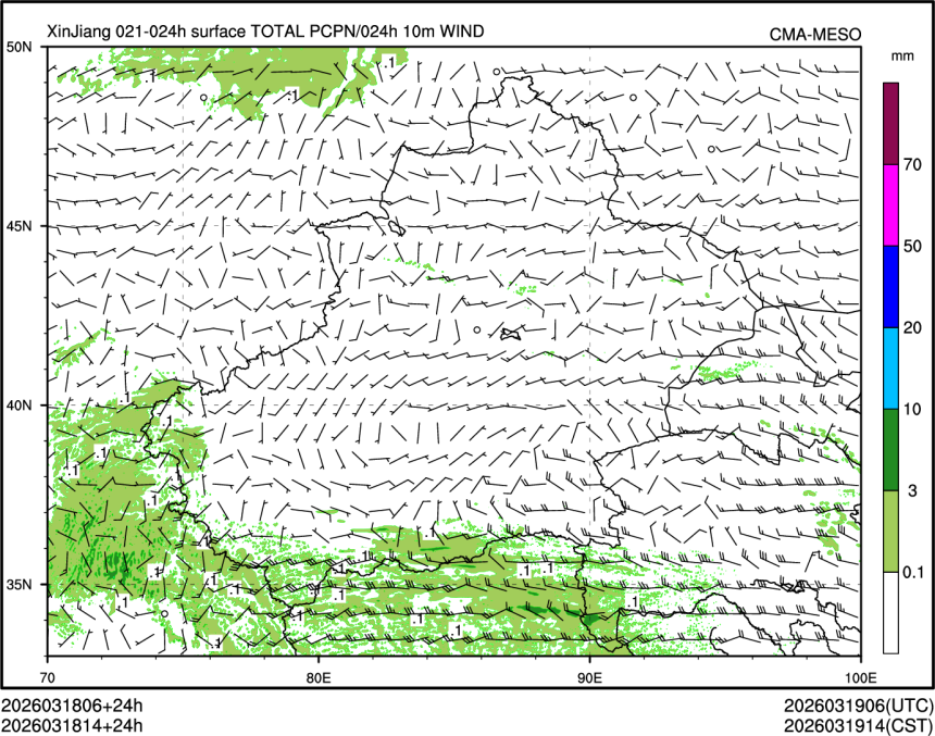 03/18 14时 +024小时