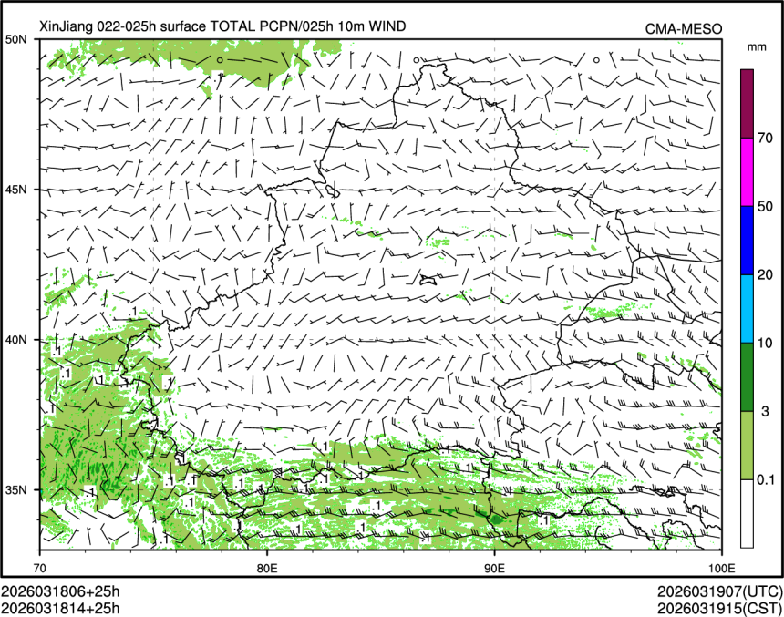 03/18 14时 +025小时