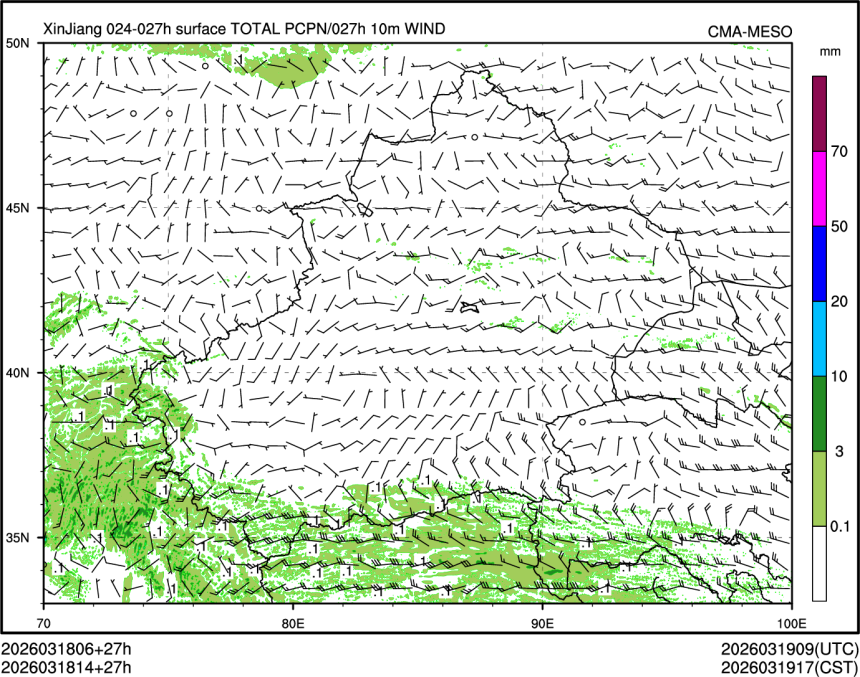 03/18 14时 +027小时