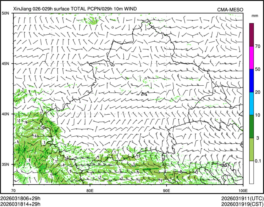 03/18 14时 +029小时