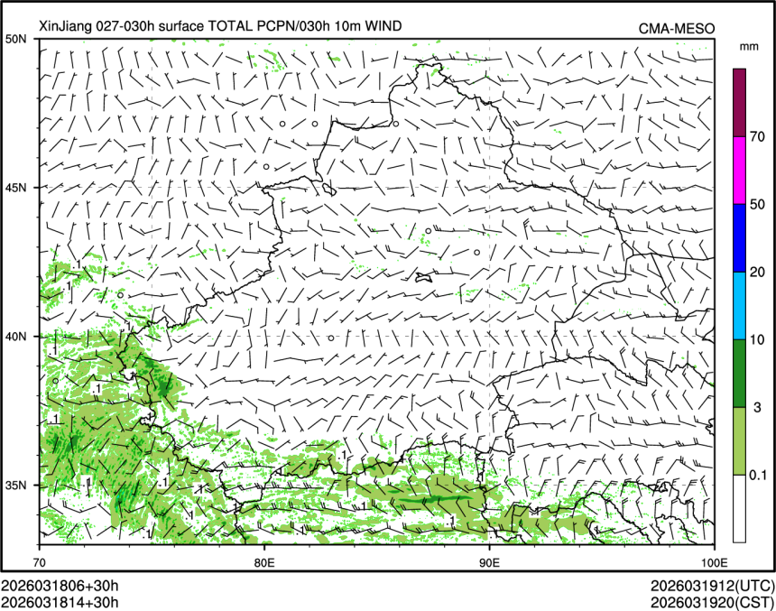 03/18 14时 +030小时