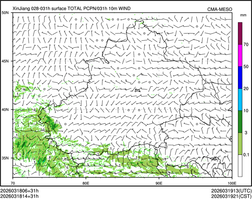 03/18 14时 +031小时