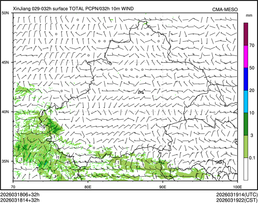 03/18 14时 +032小时