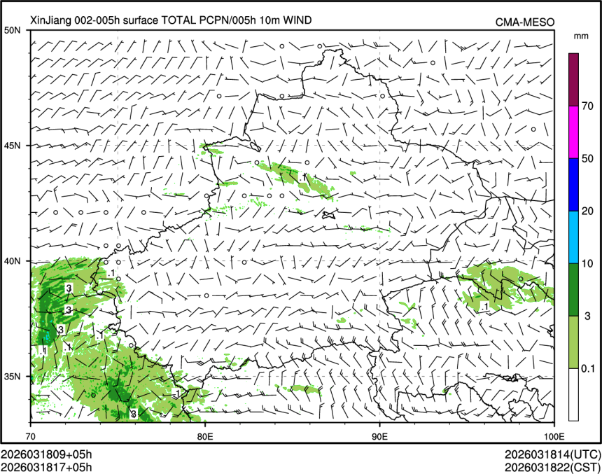 03/18 17时 +005小时
