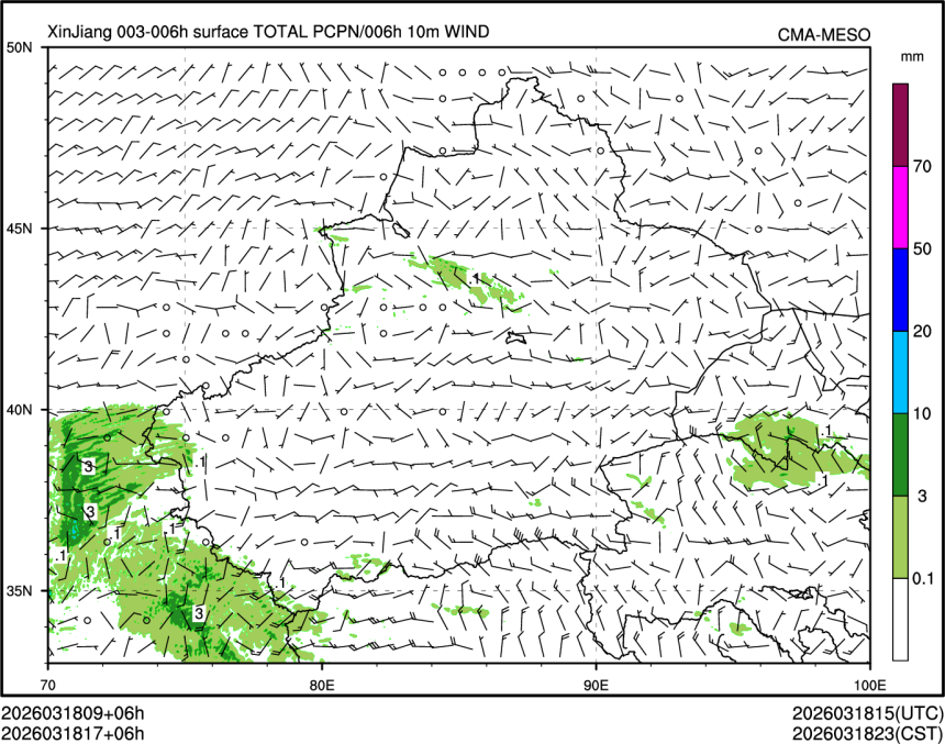 03/18 17时 +006小时