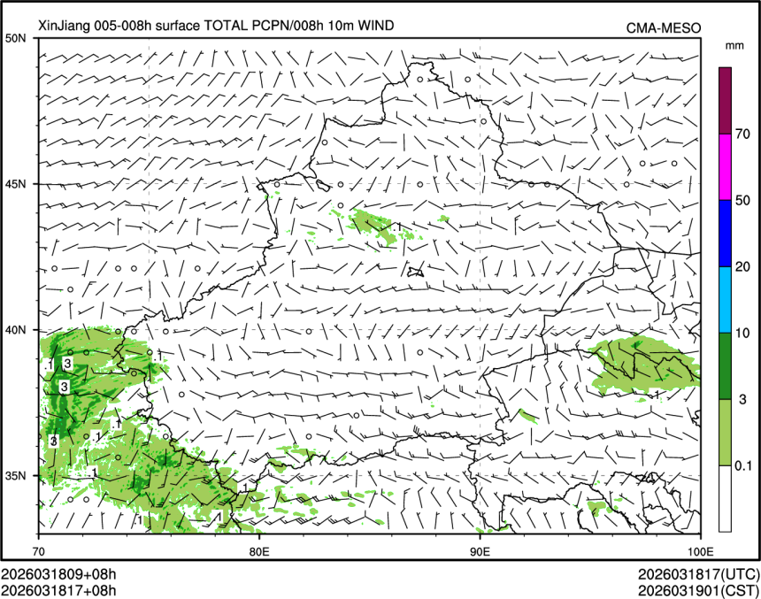 03/18 17时 +008小时