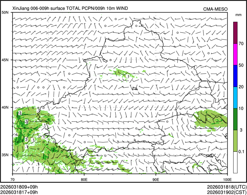 03/18 17时 +009小时