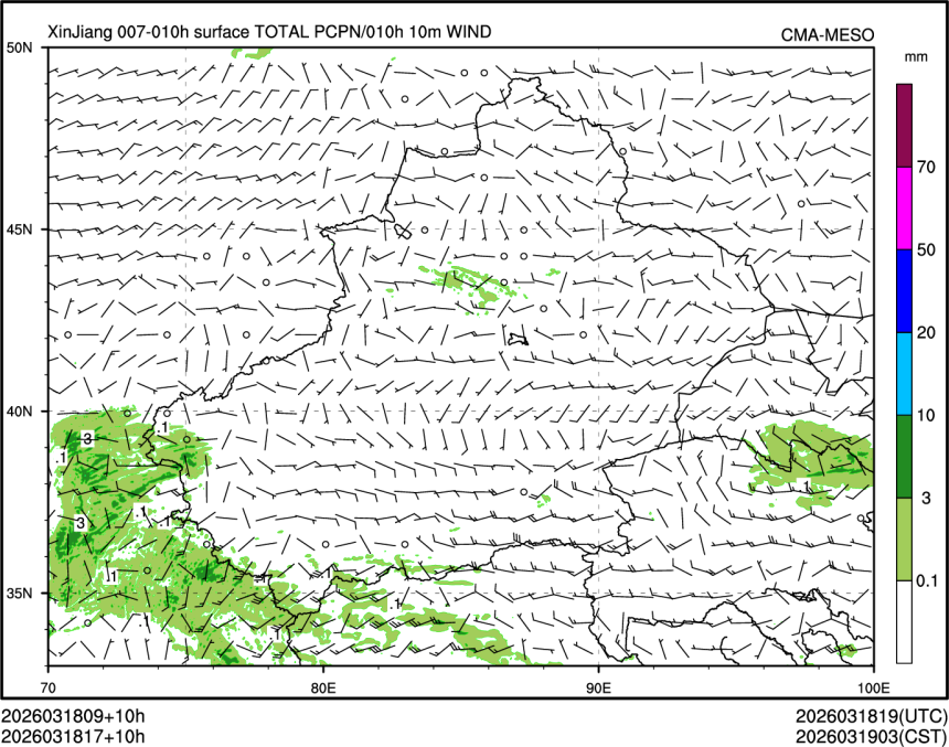 03/18 17时 +010小时