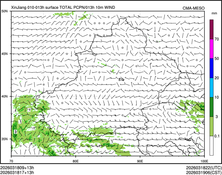 03/18 17时 +013小时