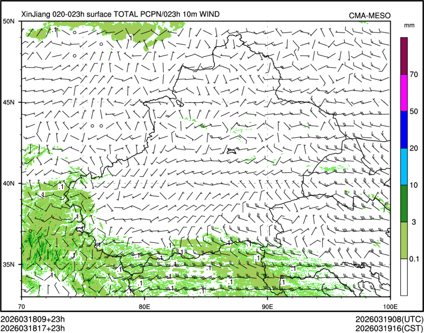 03/18 17时 +023小时