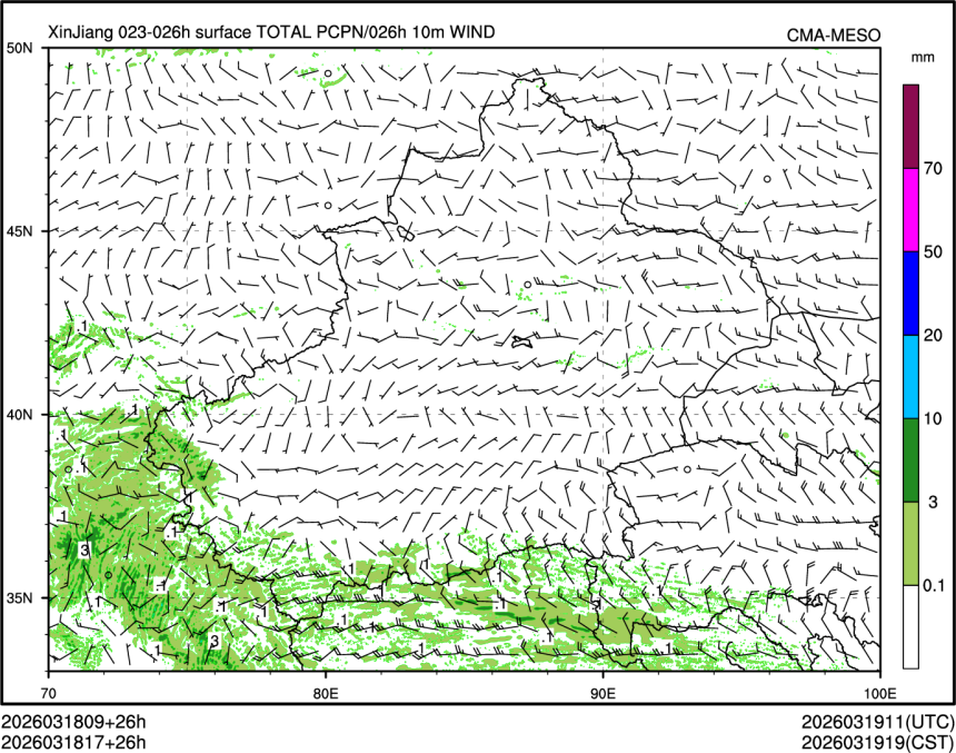 03/18 17时 +026小时