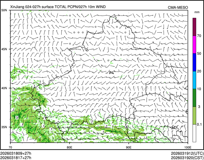 03/18 17时 +027小时