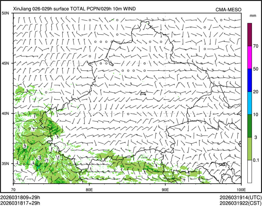 03/18 17时 +029小时