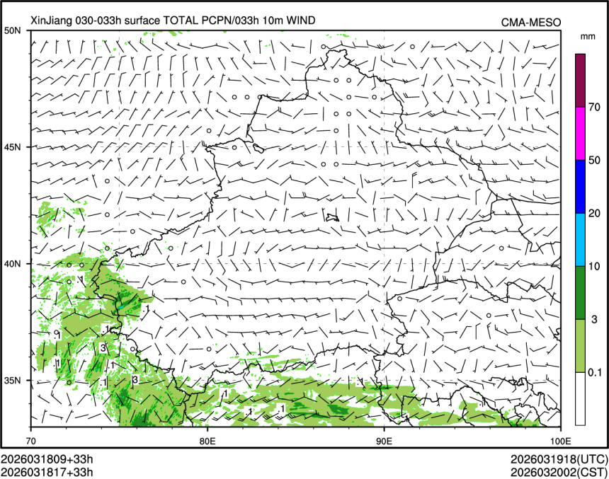 03/18 17时 +033小时
