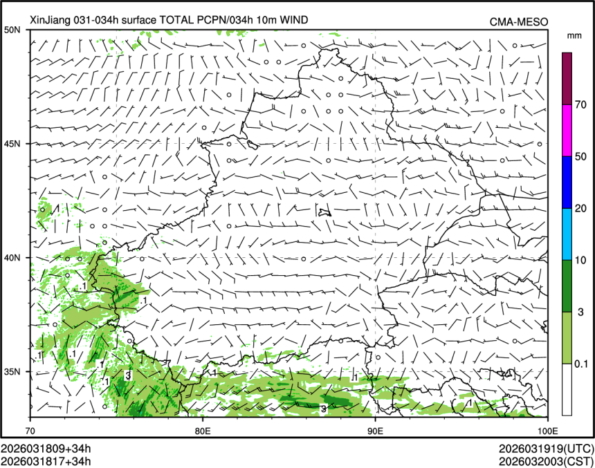 03/18 17时 +034小时