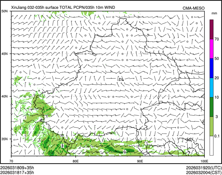 03/18 17时 +035小时
