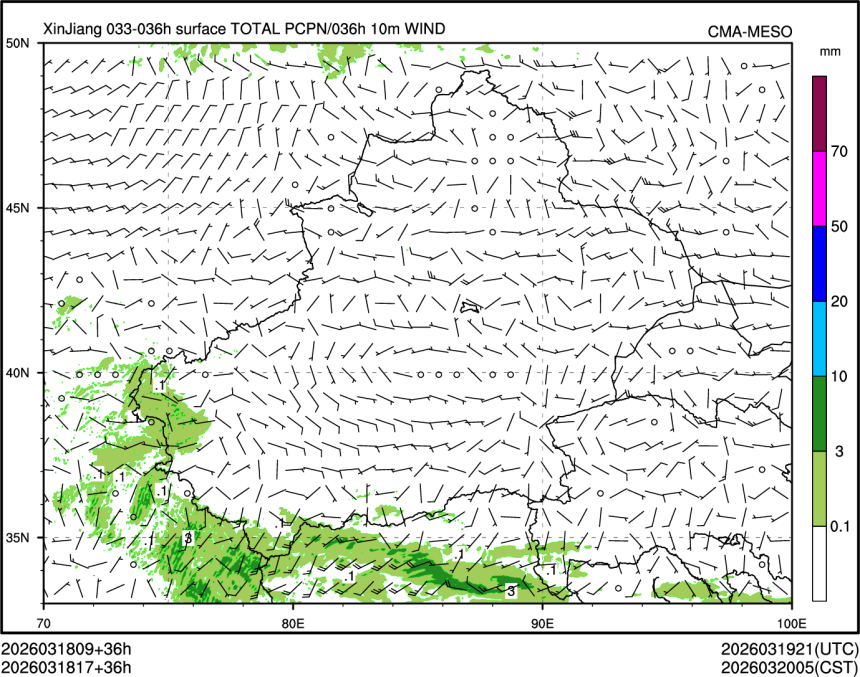 03/18 17时 +036小时