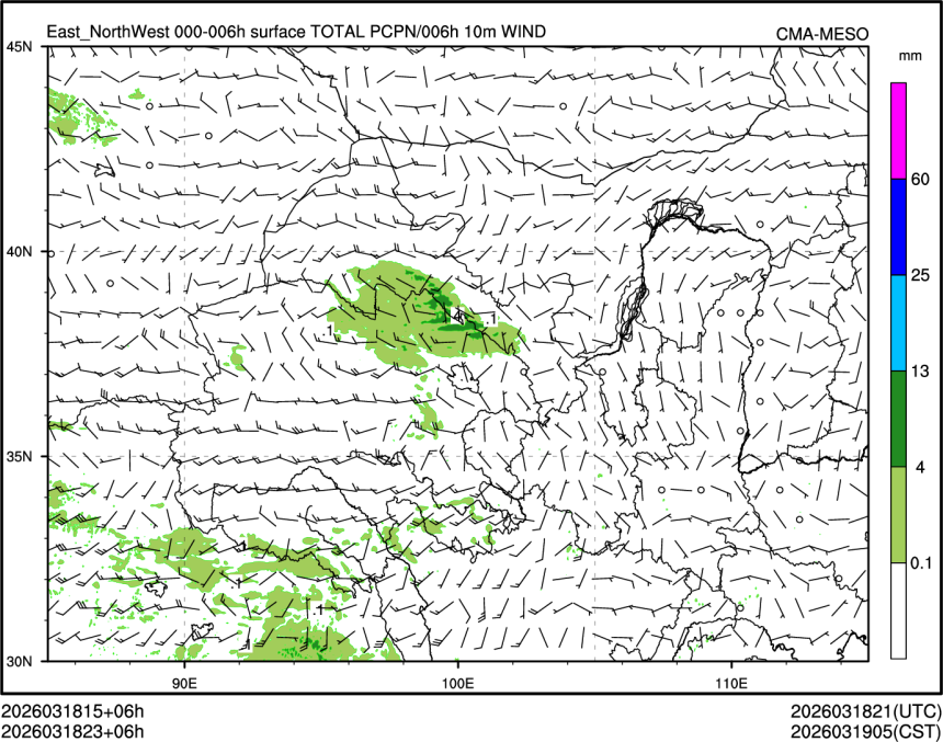 03/18 23时 +006小时