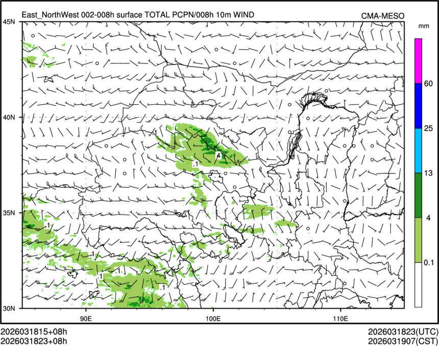 03/18 23时 +008小时