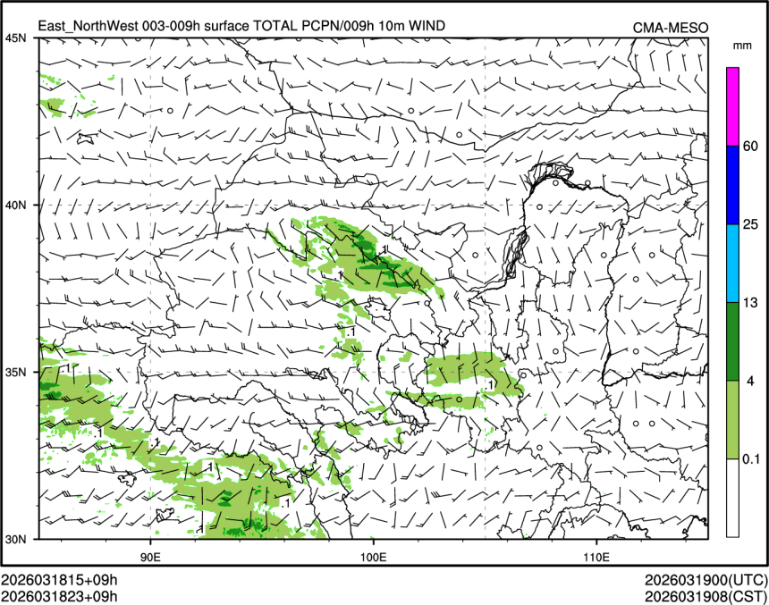 03/18 23时 +009小时