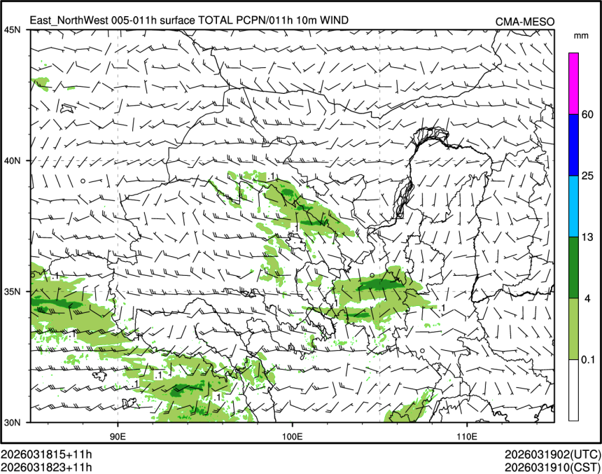 03/18 23时 +011小时