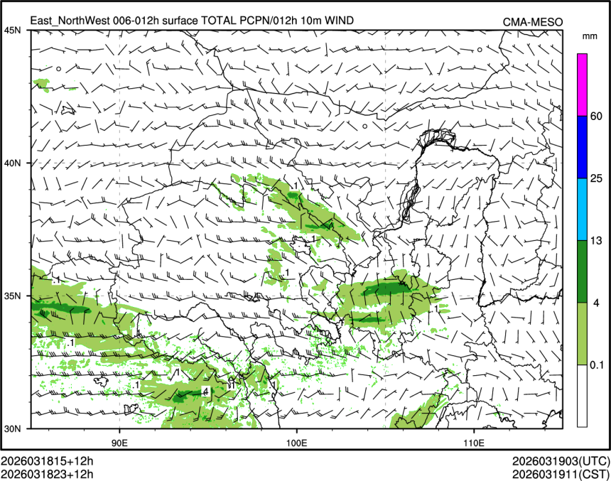 03/18 23时 +012小时
