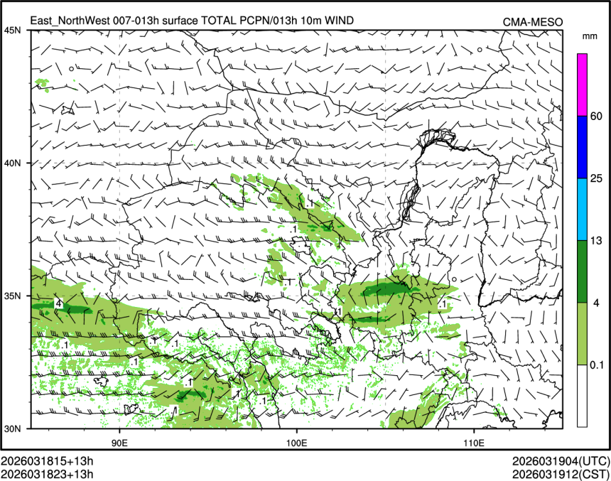03/18 23时 +013小时