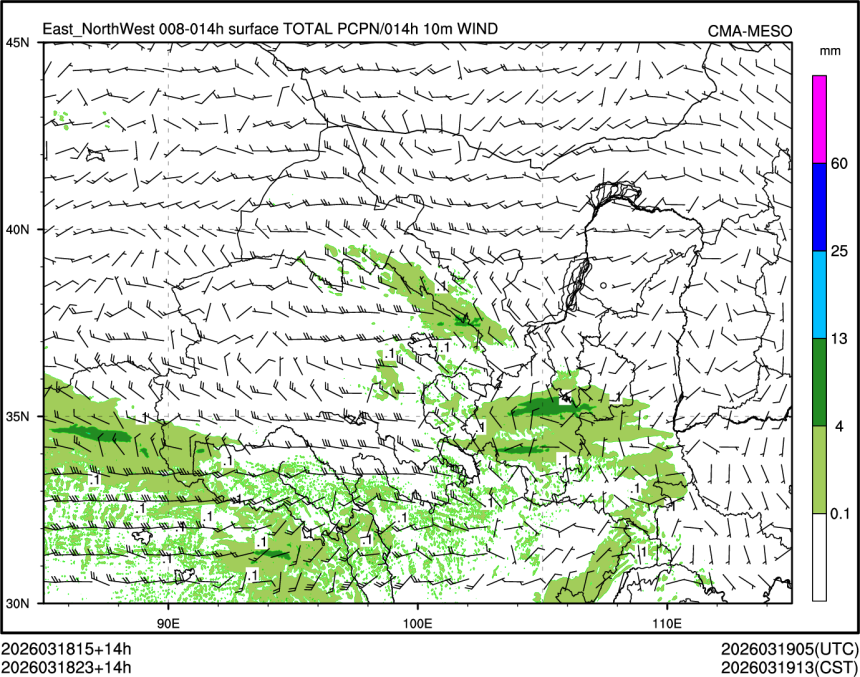 03/18 23时 +014小时