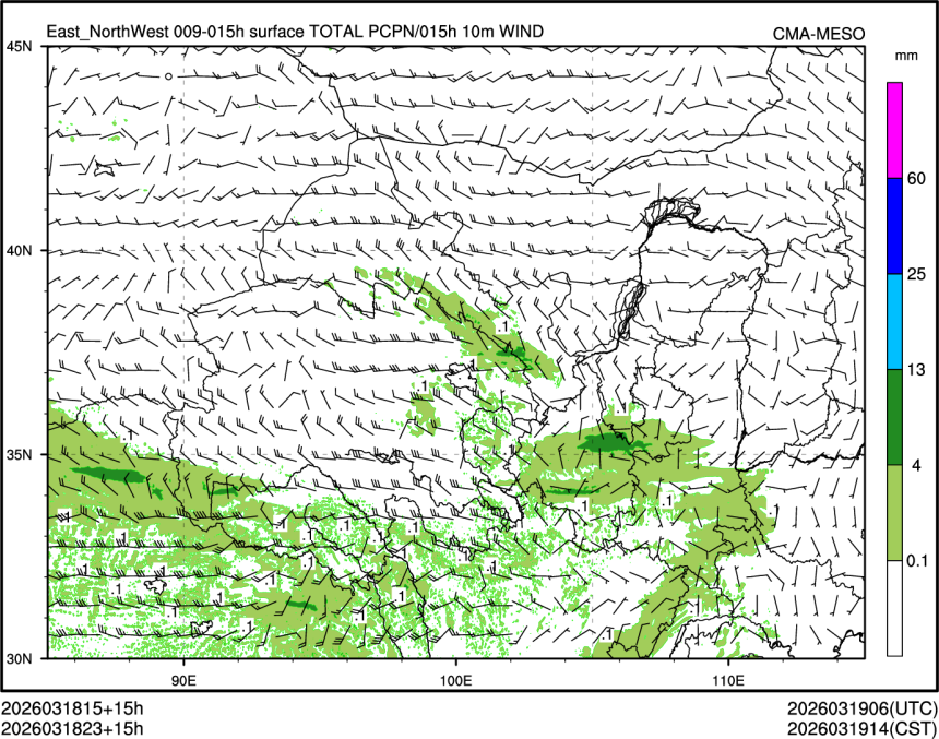 03/18 23时 +015小时