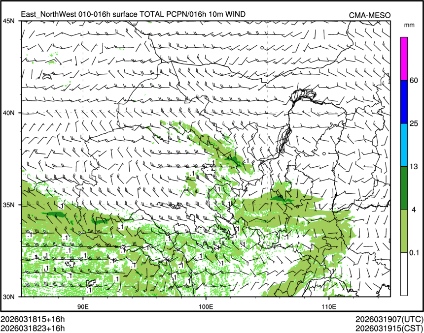 03/18 23时 +016小时