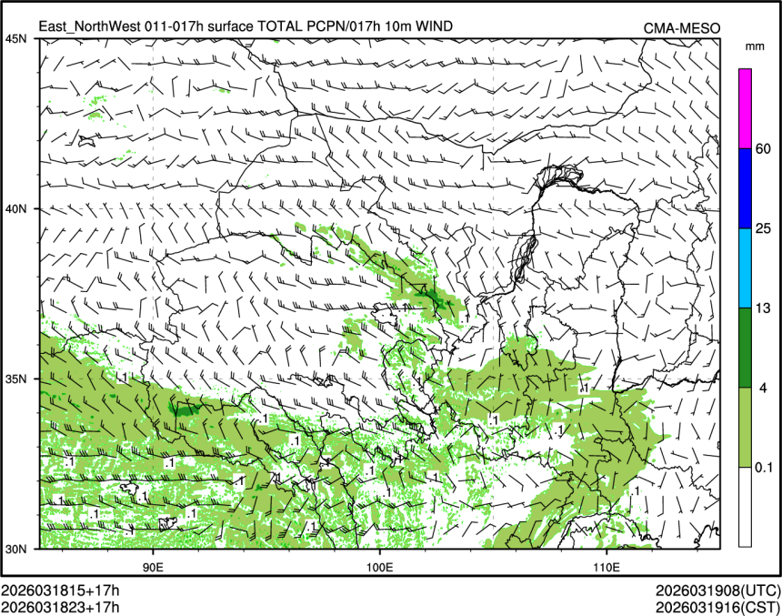 03/18 23时 +017小时