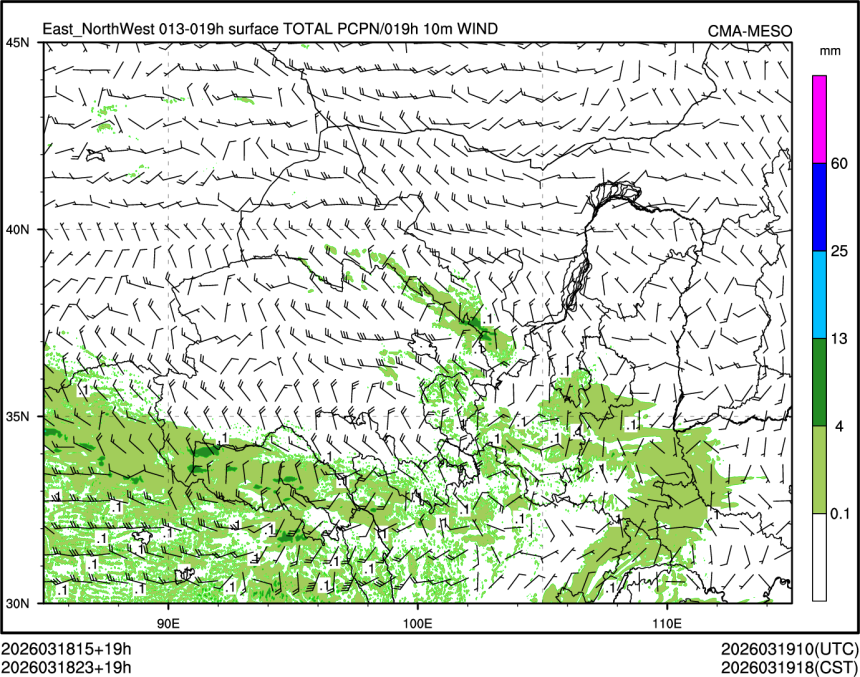 03/18 23时 +019小时