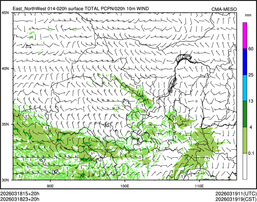 03/18 23时 +020小时