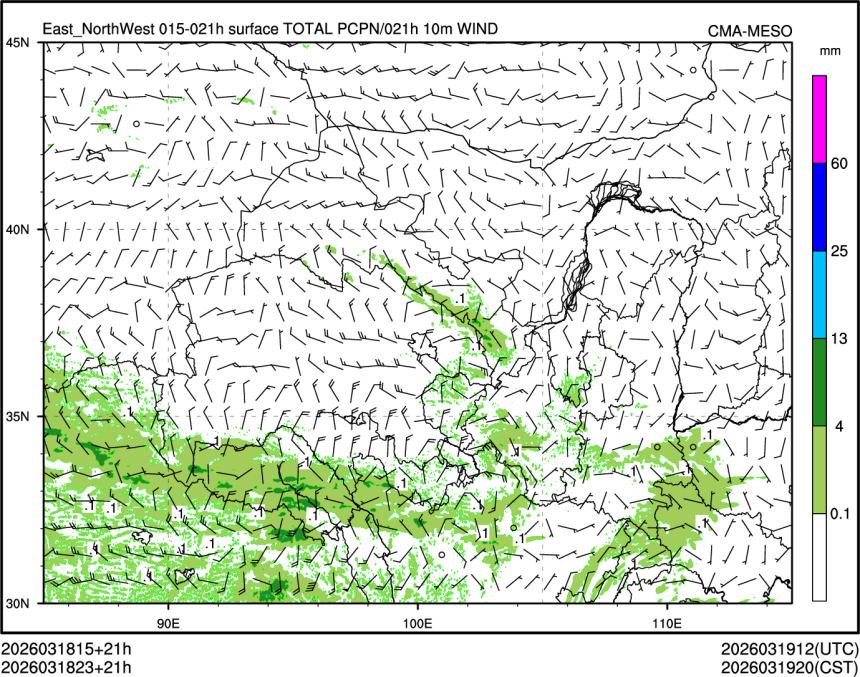 03/18 23时 +021小时
