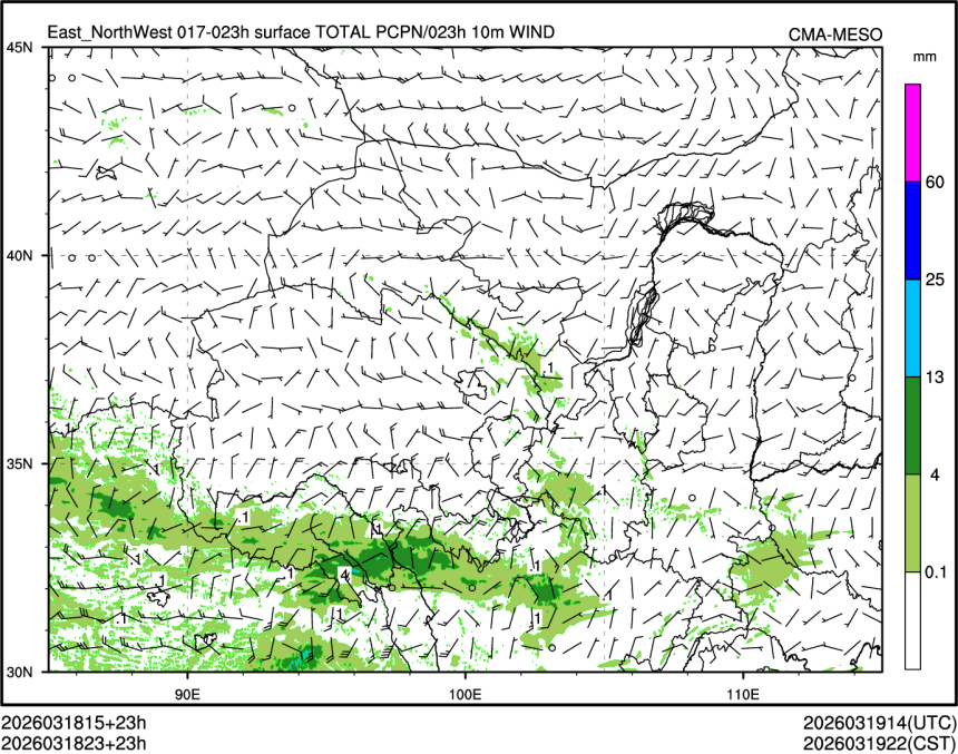 03/18 23时 +023小时