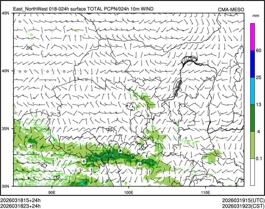03/18 23时 +024小时