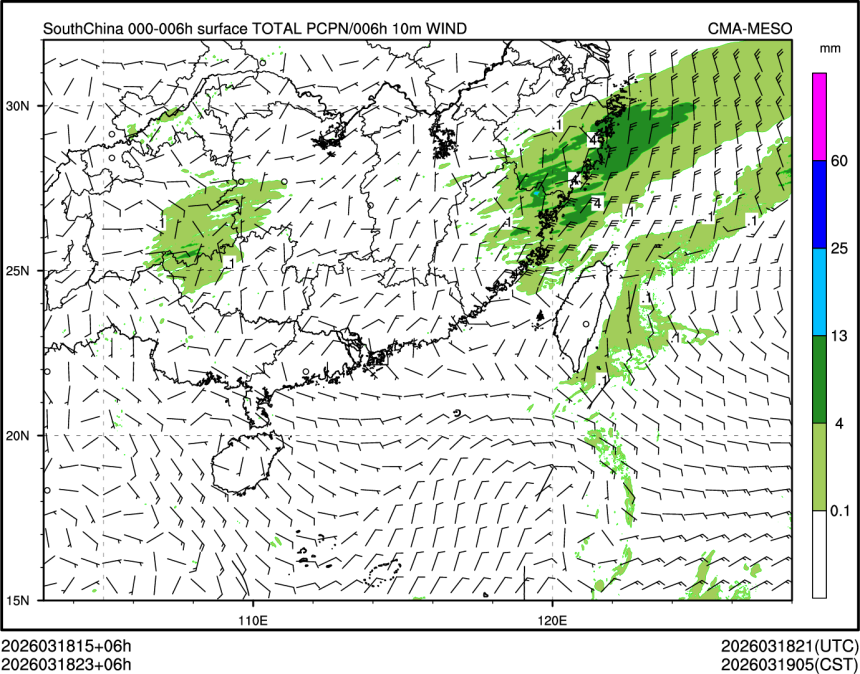 03/18 23时 +006小时