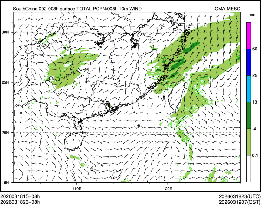 03/18 23时 +008小时